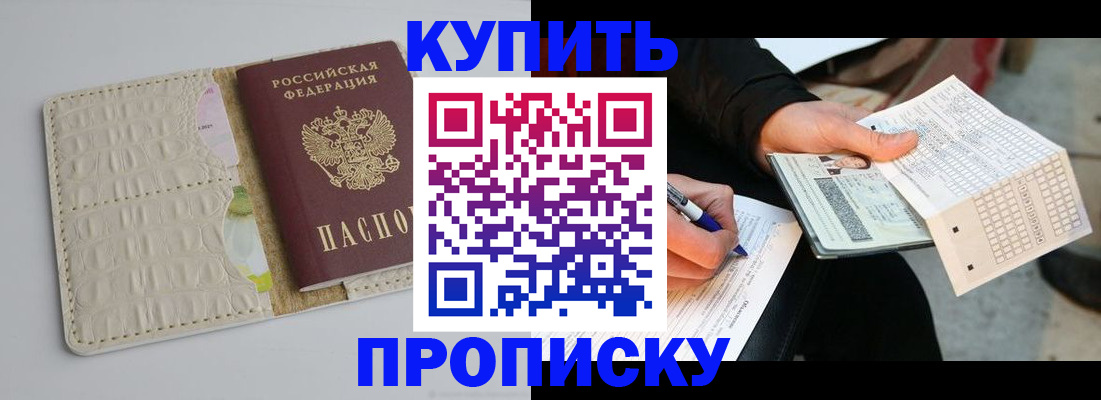 регистрация для школы в Нефтегорске